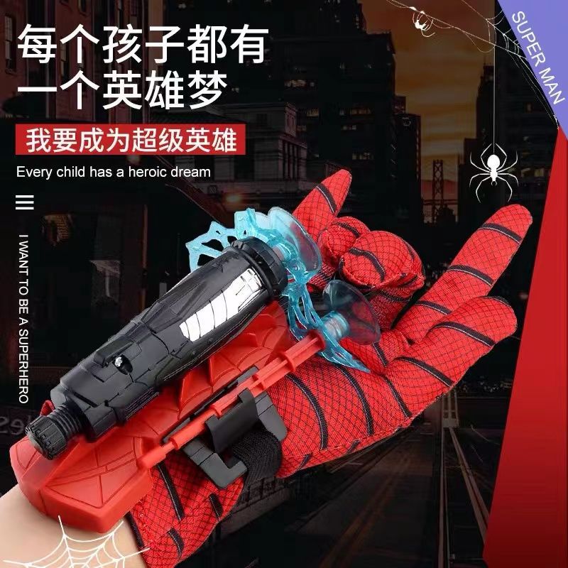 Douyin cross-border spider wrist launcher soft bullet gun hero bracelet bullet silk jet toy for men