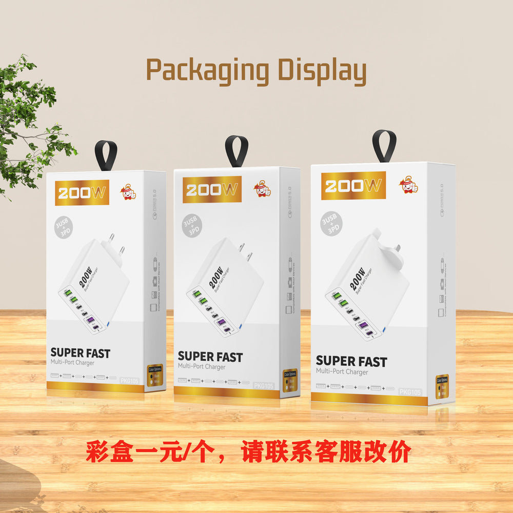 200w multi-port charger 3usb+3pd direct charging fast charging european and american regulations full protocol pd european regulations charging head