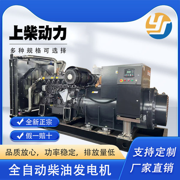 Shangchai 1000KW 1100KW diesel generator set high power 380V all copper brushless diesel generator