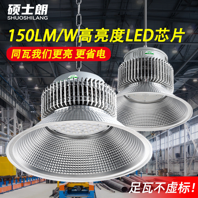 LED fin high bay light high power workshop warehouse light industrial factory workshop lighting indoor ceiling chandelier