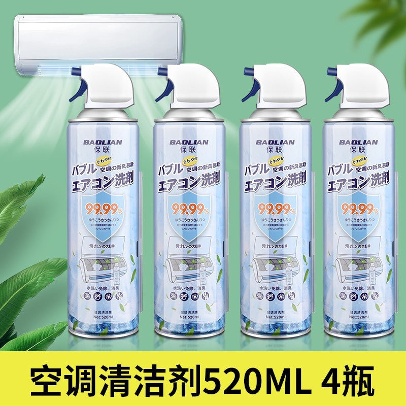 Bao lian air conditioner cleaning agent - specialized foam cleaner for home indoor units, powerful stain removal, no-disassembly cleaning solution, cleaning gadget