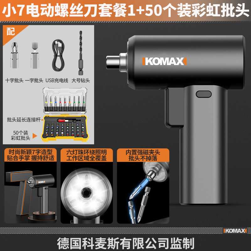 Electric screwdriver rechargeable multifunctional household mini screwdriver fully automatic electric drill screwdriver tool set