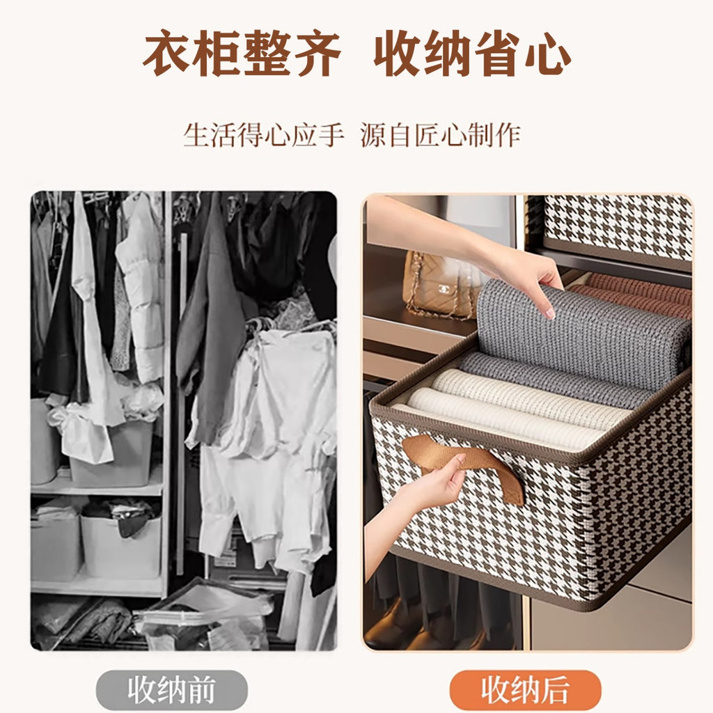 Qiandongge clothing table sorting and storage wardrobe desktop foldable clothes pants fabric storage box wholesale