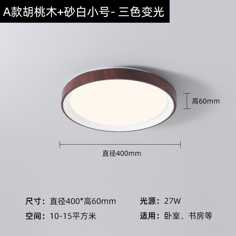 Zhongshan home improvement lighting bedroom light retro walnut grain full spectrum eye protection study ceiling light modern minimalist light