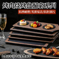 Melamine tableware japanese barbecue plate plastic flat sushi plate commercial hot pot restaurant dish plate steak plate