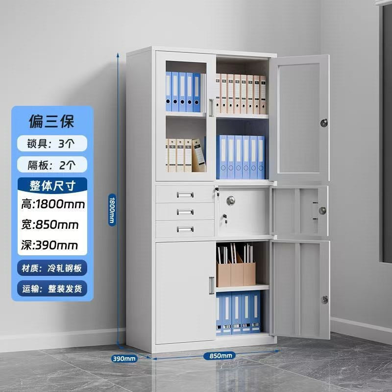 Iron file cabinet low cabinet office data file cabinet steel financial voucher storage cabinet for home storage cabinet