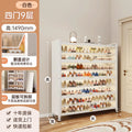 [4 doors, 9 floors] elegant white, length 70, width 32, height 149cm