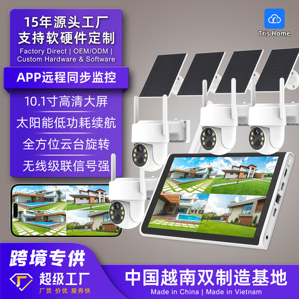 Source factory 10-inch screen NVR monitor set 4-way solar low-power camera   explosion