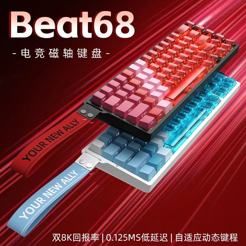 Xinmeng beat68 magnetic axis wireless three-mode mechanical keyboard wired customized low latency magnetic jade axis e-sports game