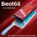 Xinmeng beat68 magnetic axis wireless three-mode mechanical keyboard wired customized low latency magnetic jade axis e-sports game