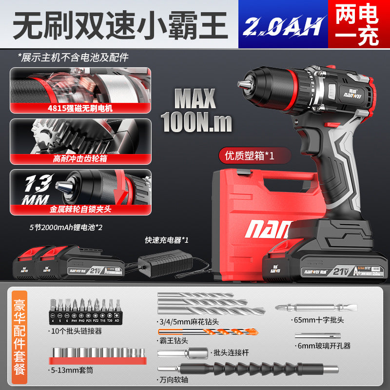 Wholesale nanwei brushless impact drill cordless lithium battery home electric screwdriver diy industrial drill power tool