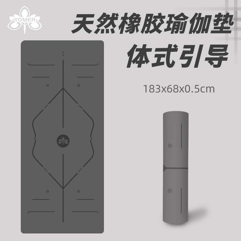 Liforme replacement pu yoga mat, special rubber for yoga studio, wholesale yoga coconut shell scrub, widened and silent