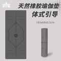 Liforme replacement pu yoga mat, special rubber for yoga studio, wholesale yoga coconut shell scrub, widened and silent