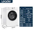 Haier fully automatic front-load washing machine with spin-dry and tumble dry function, 10kg capacity - perfect for a lazy home