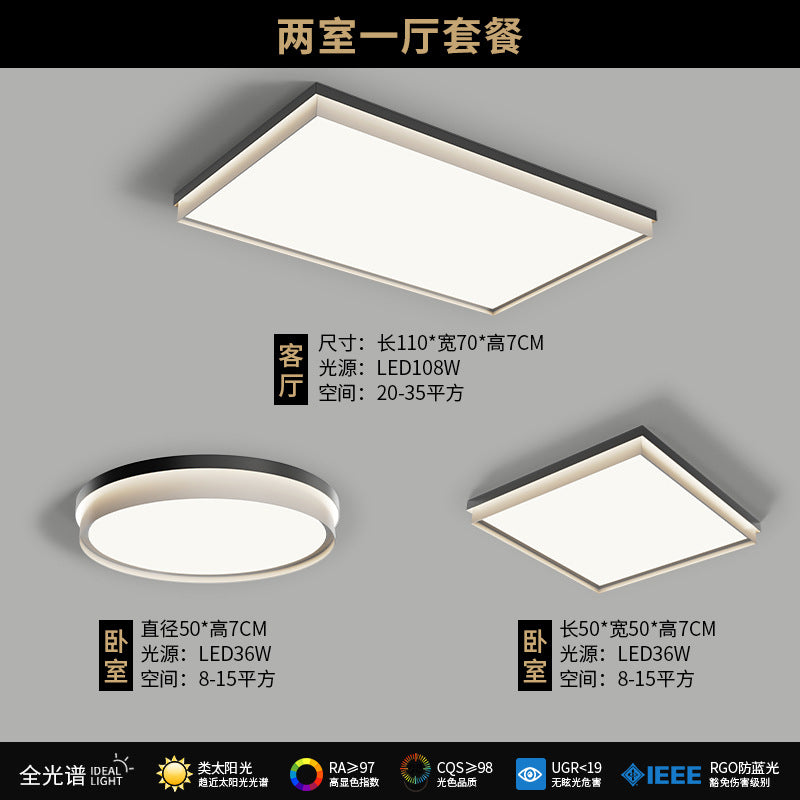 Super bright living room ceiling light rectangular 2025 new main light modern simple bedroom light whole house lighting package