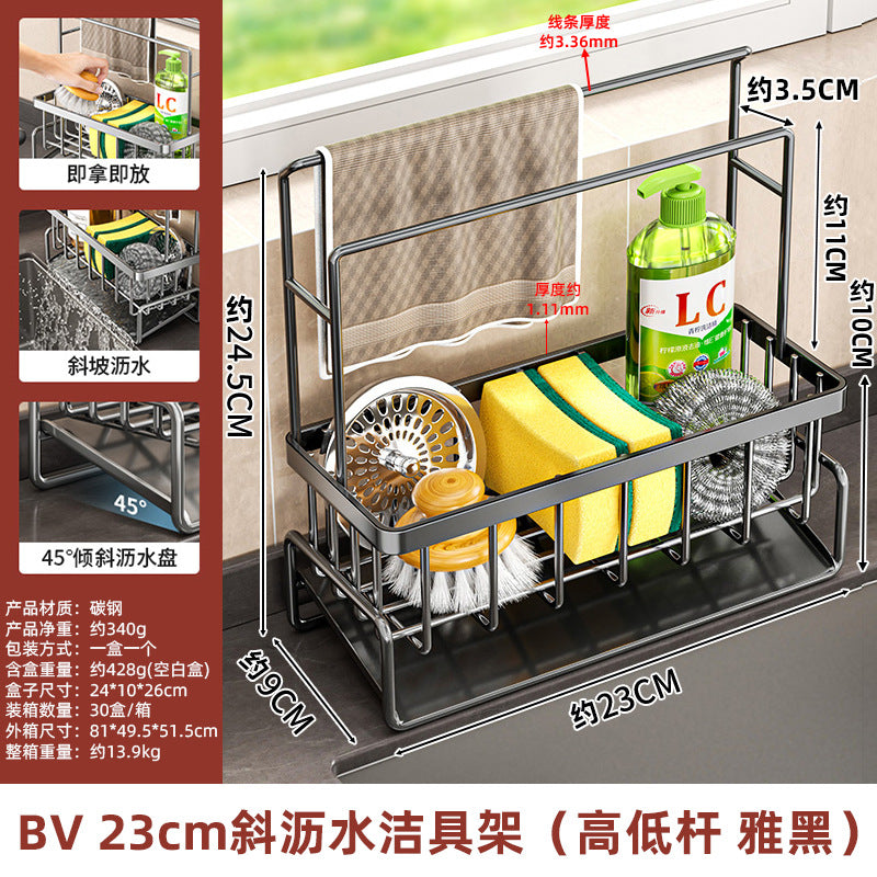 Stainless steel kitchen rack, sponge rack, household drain rack, steel wire ball storage rack, vegetable basin finishing rack
