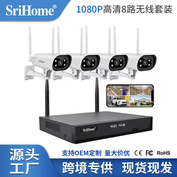 Srihome CCTV 4CH 2MP WiFi Video Recorder NVR Kit