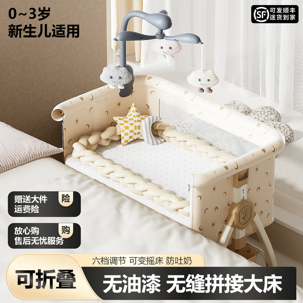 Baby crib convertible bassinet portable 2-in-1 foldable multifunctional baby bed newborn splice large bed
