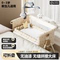 Baby crib convertible bassinet portable 2-in-1 foldable multifunctional baby bed newborn splice large bed