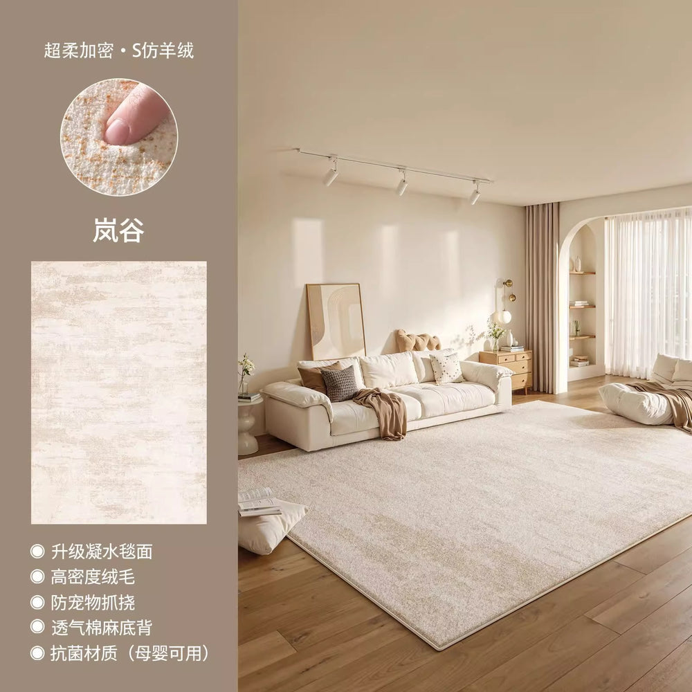 Cream style carpet living room classy new home carpet large area waterproof washable bedroom floor mat