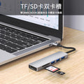 manufacturer typec docking station multi-interface suitable for apple computer macbookpro ipad docking station