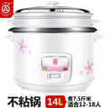 Triangle brand non-stick pan-tg-z908j-1950w1