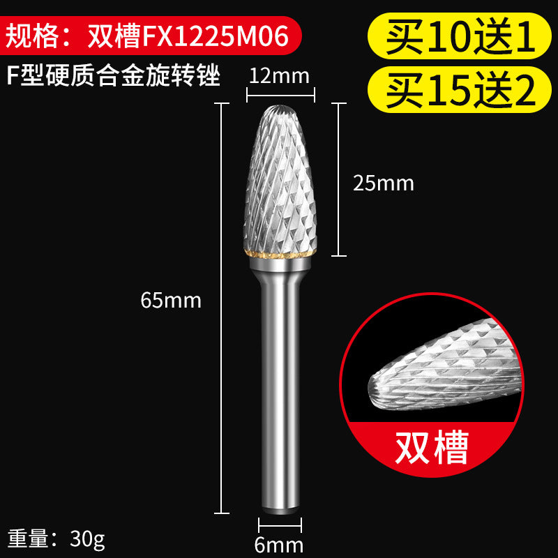 Carbide rotary file metal inner grinding head electric drill grinding tool woodworking electric grinding bit tungsten steel milling cutter