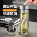 Pure titanium magnetic tea cup gift box double-layer glass tea water separation cup car water cup for home gift cup