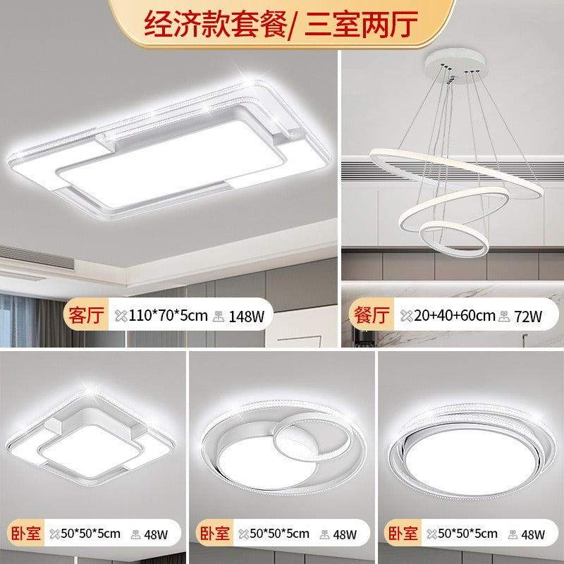 Living room main light modern simple dining room bedroom light led ceiling light whole house lighting package combination atmospheric lighting