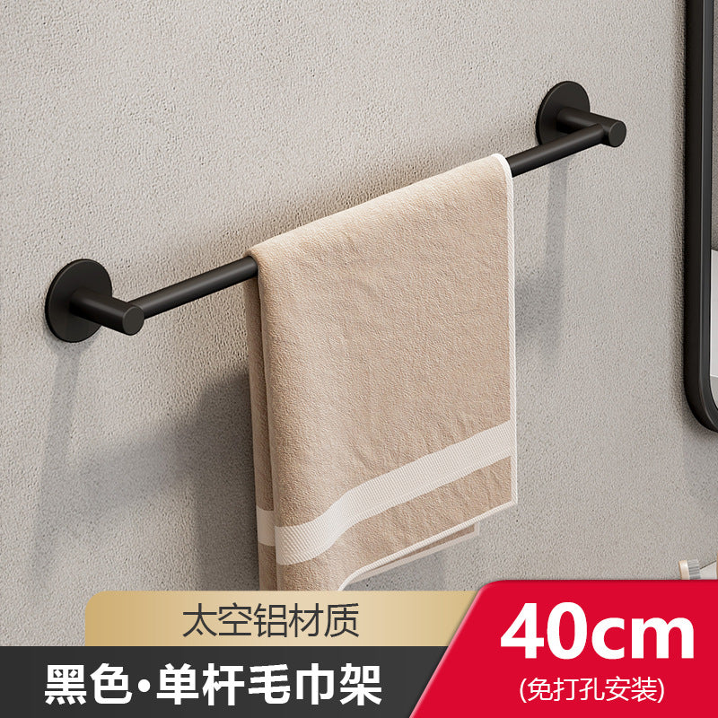 White towel rack No punching toilet wall hanging bathroom single rod rack toilet toilet storage hanger