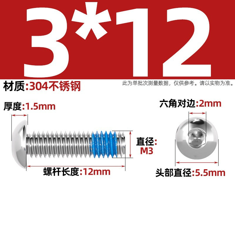 304 stainless steel round head hexagonal dispensing screw glued anti-loosening and non-slip resistant screw M2M3M4M5-M12
