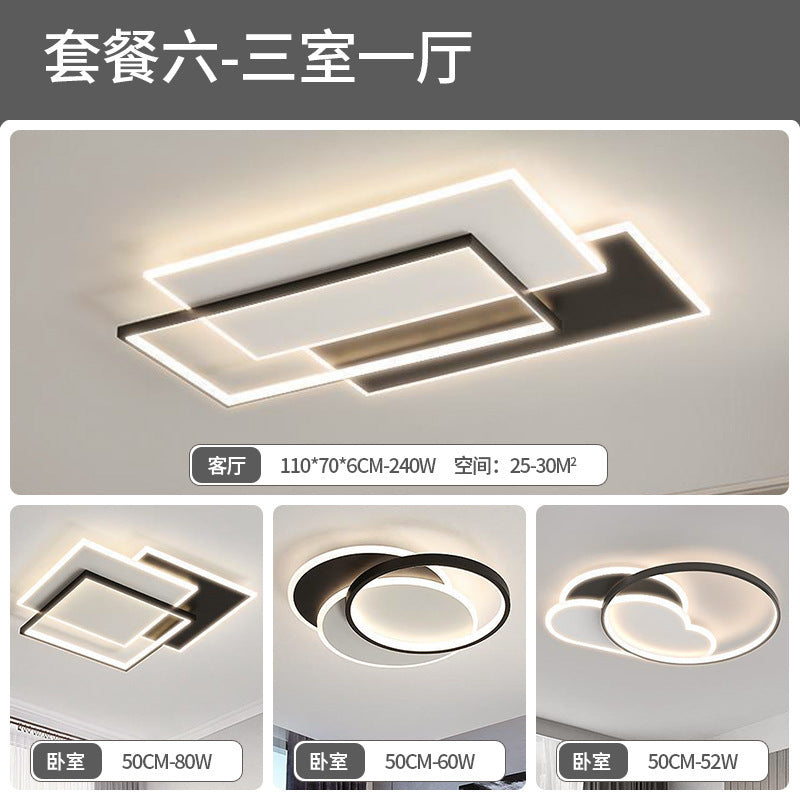 Living room lamp, hall main lamp, Zhongshan lamp, whole house combination package, hall ceiling lamp, advanced home improvement lighting