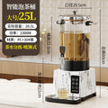 Split machine with tea drain wood grain [large size 25l]