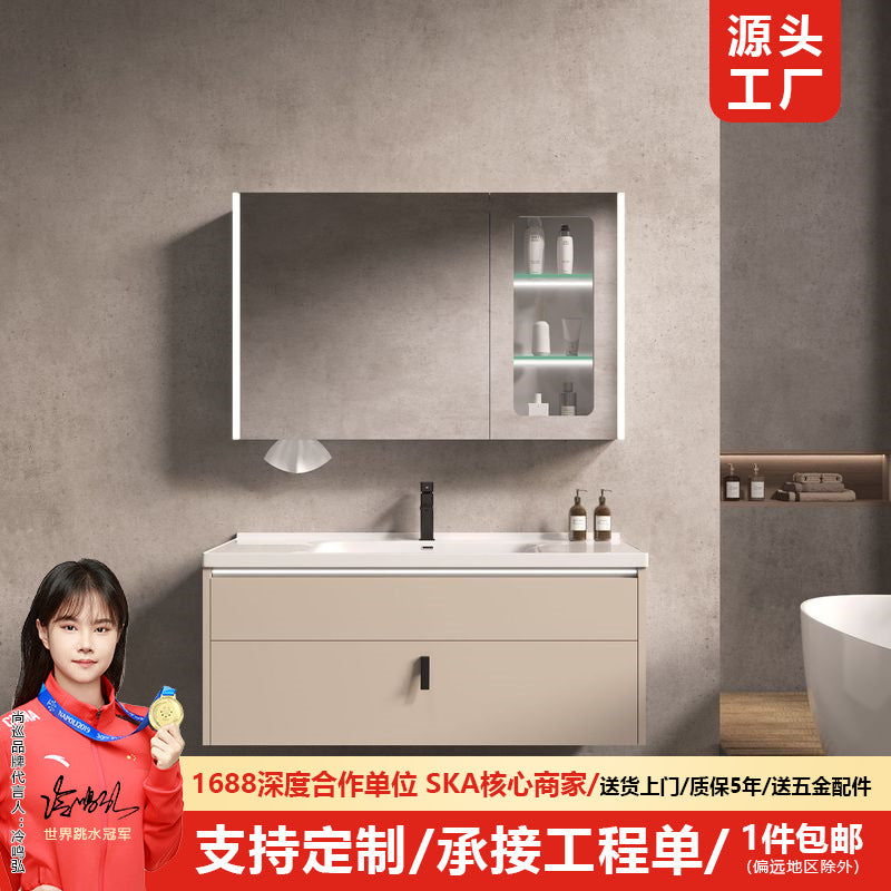 陶瓷一体盆浴室柜卫生间洗漱台厕所洗手洗脸盆智能收纳卫浴组合柜