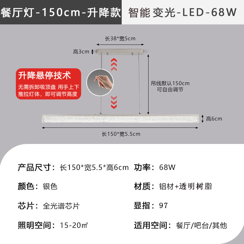 Zhongshan lamps one-word chandelier full spectrum home restaurant high-end bar modern simple living room chandelier