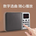 Retro card-playing speaker - portable desktop high-volume walkman - ideal for seniors - operatic music & traditional chinese culture player