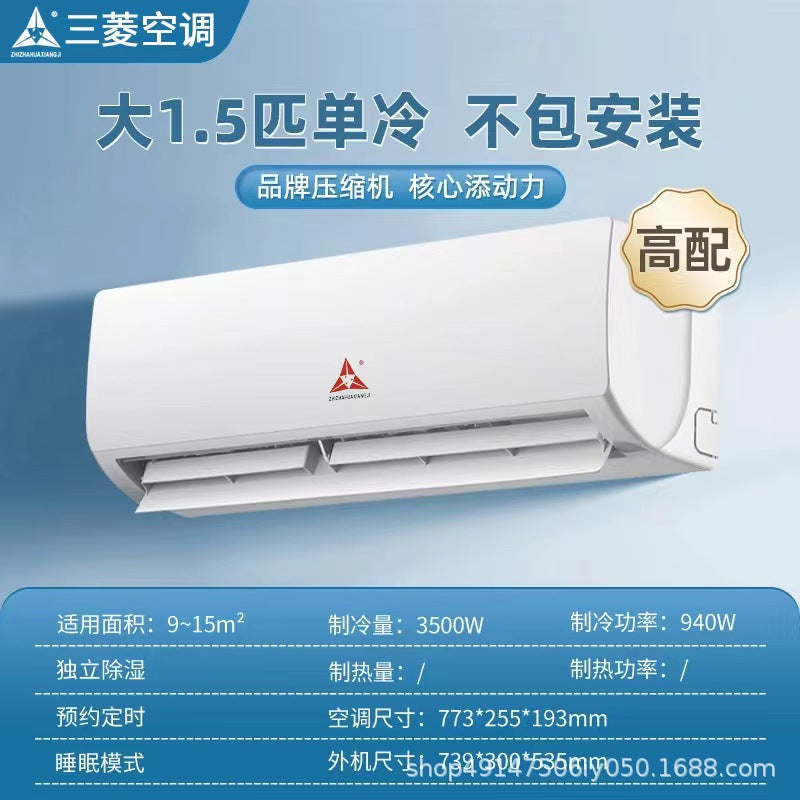 Great wall air conditioner, 1.5 hp/1 hp, new tier 1 inverter, energy-saving, power-saving, home use, cooling & heating, wall-mounted, silent & comfortable