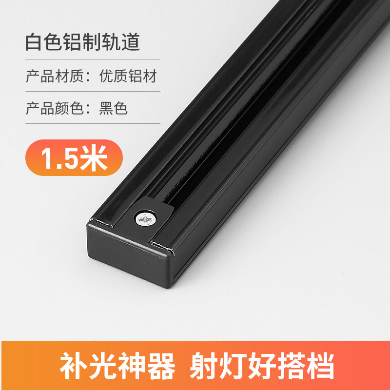 Full spectrum clothing store diffuse light led track spotlight guide rail type store commercial live broadcast room fill light downlight