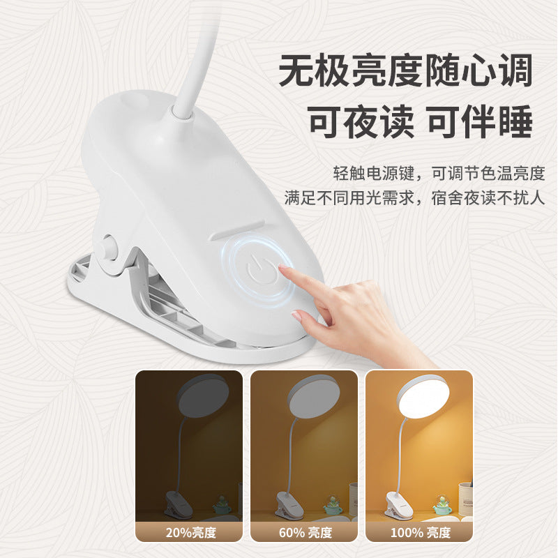 Clip-on led desk lamp for study - eye protection, night light, dorm room, rechargeable, bedside reading lamp - cross-border student gift