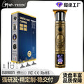 New arrivalfor homeengraving electric hairdresser digital display oil head electric scissors head washable for home hairdressing electric clipper