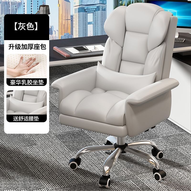 Home comfort ergonomic gaming chair with adjustable height, backrest, and lumbar support - perfect for business, office, and home use