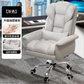 Cat scratch leather [luxury antibacterial latex cushion] gray + free lumbar pillow