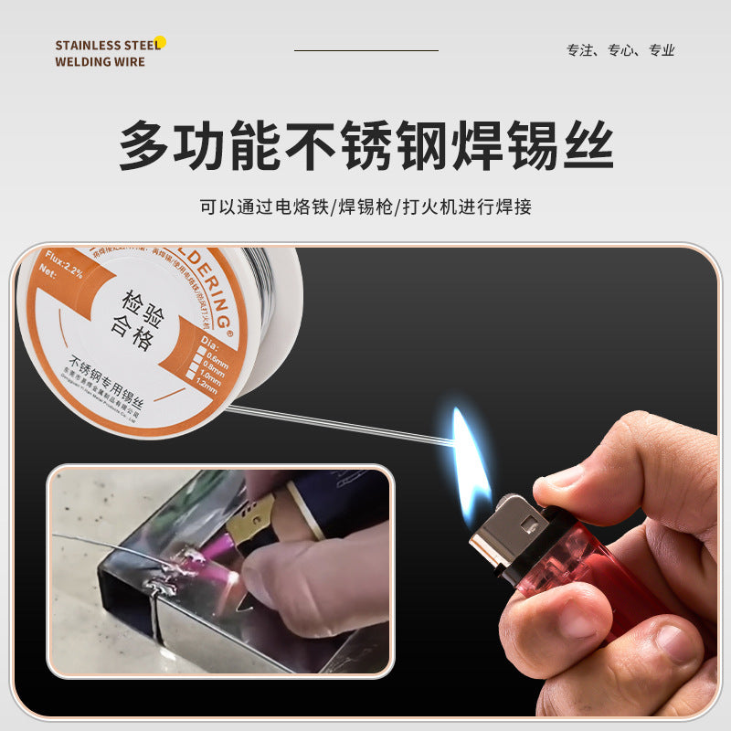 50G Welding Stainless Steel Tin Wire Replenishing Pot Replenishing Basin Lighter Welding Electric Welding Wire Lighter Tin Wire Welding Stainless Steel Iron