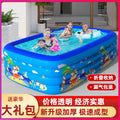 Inflatable swimming pool baby kids indoor swimming pool for home large foldable swimming pool outdoor water pool