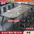 Custom conference table long table minimalist modern small meeting room training table simple workstation bench desk and chair set