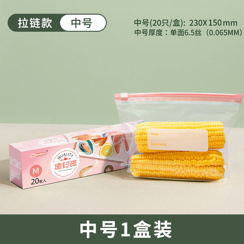 Zipper-sealed bag, zip line, fruit and vegetable preservation bag, ziplock bag, refrigerator freezing bag, food grade thickened