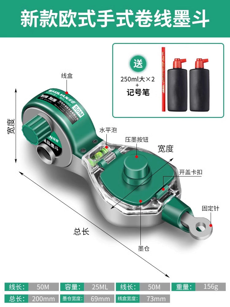 Baolian ink bucket construction site special woodworking hand-cranked wooden bucket leveling line art handy gadget resistant to falling line drawing ink