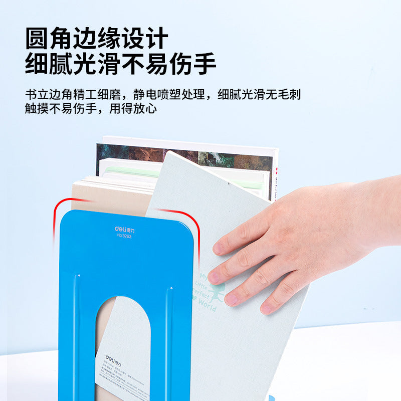 Deli 9270 iron book stand 2 pieces blue metal book stand wholesale by book file book stand