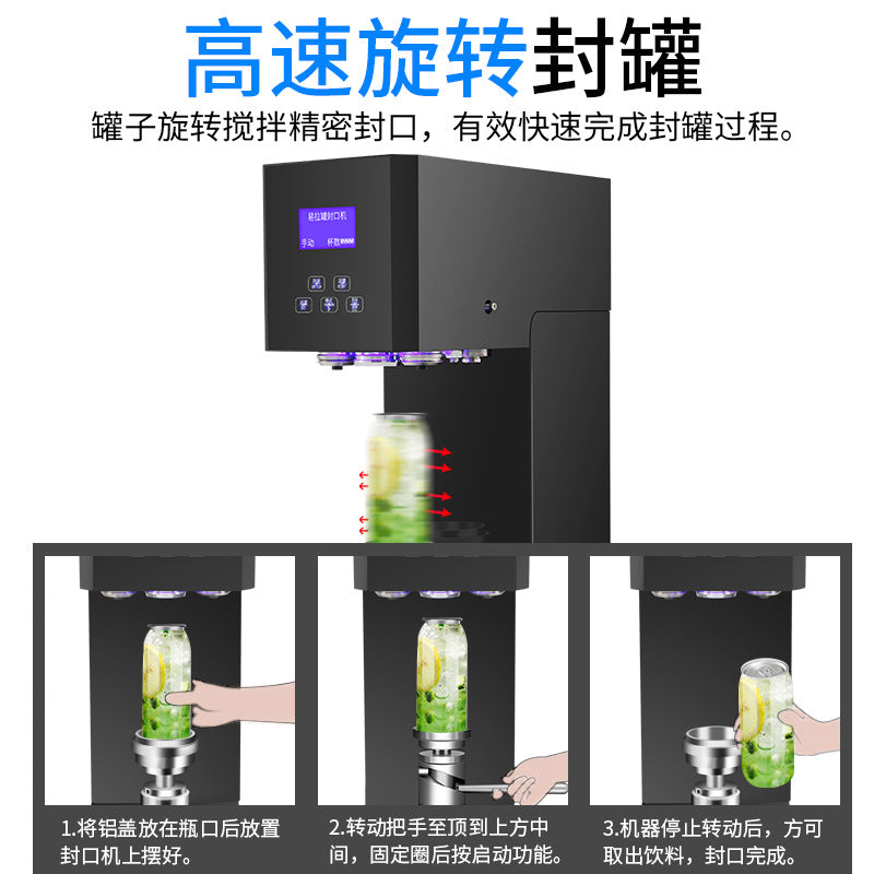 Fully automatic can sealing machine - commercial grade for bubble tea shops, beer cans, and beverage cans (500ml plastic & aluminum cans)