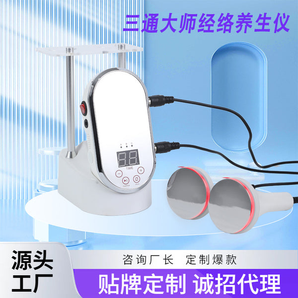Wow, custom tee master, meridian brush health instrument, moxibustion guide massage, electrophysiotherapy, dredging artifact, eliminating wealth bag